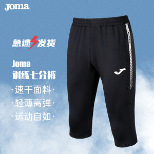 Joma Mens Sports Shorts Lightweight Quick Dry Running Football Training Seven-Foot Leggings Comfortable Breathable Summer Pants