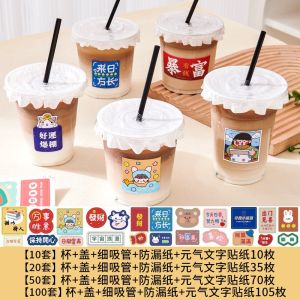 Commercial Disposable Coffee Cup Transparent Plastic Beverage Cup for Juice Shop Stall Orange Juice Milk Tea Cup Catering Use