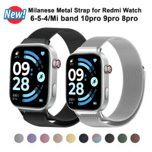 Milanese Metal Strap For Redmi Watch 6 Smartwatch Sport Strap Wristband For Redmi Watch 5/Mi Band 9Pro 8Pro Bracelet Accessories