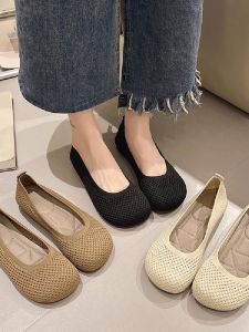 Beijing Ladies Flat Work Shoes Comfortable Soft Bottom Fly Knit Slip-On Bean Bean Shoes Traditional Cloth Shoe Simple Style round Toe