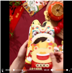 (BLX TẾT) SET 4/6 BAO LÌ XÌ CON NGỰA CON LÂN COOL NGẦU ĐÓN TẾT XUÂN SANG 2026