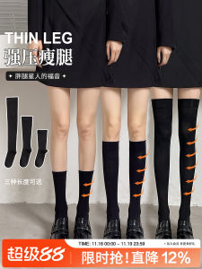 Womens High-Tube Socks Black Over-Knee Long Tube Socks Summer Half-Leg Socks JK High-Tube Socks Match Small Leather Shoes Mid-Tube Socks