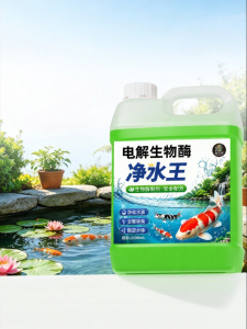 JIAKEMEI | Algae Removal Aquarium Cleaner