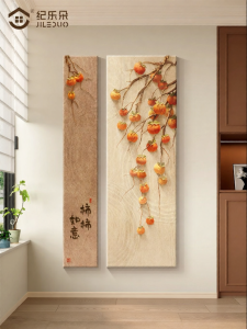 JILEDUO | Modern and Simple New Sandstone Painting Tangerine Auspicious Decorative Painting