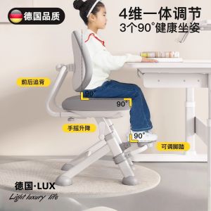 Adjustable Height Backchair Childrens Study Chair Special Desk Chair Primary School Student Writing Chair Home Use Stool