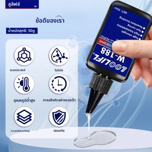 UV เรซิ่นชุด Light Bonding & Curing ในไม่กี่วินาที 50g UV เรซิ่นชุด UV ไฟฉายสําหรับเชื่อม แก้ว Craft Decor DIY