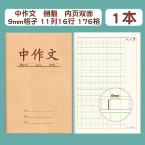 Giới Thiệu Sách Bài Văn Giấy Mỏng Dày Lớp 2 3 4 5 Lớp Trung Học Cơ Sở Luyện Tập Giấy Mỏng Dày Chữ Nhật Lưới Sách Giáo Trình