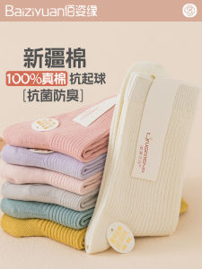 ถุงเท้าผู้หญิงผ้าฝ้ายแท้ครึ่งแข้งฤดูใบไม้ผลิและฤดูใบไม้ร่วงป้องกันกลิ่นไร้กระดูกถุงเท้าผ้าฝ้ายจากจีนแผ่นดินใหญ่สำหรับฤดูร้อน