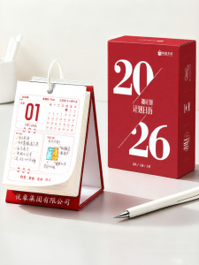 Red Desktop Calendar 2026 New Model Office Work Plan Board Creative High Aesthetic Ins Style Daily Work Study Check in Desk Calendar