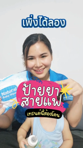 Biocher ทิชชู่เปียก (สูตรน้ำเกลือ) ขนาด80แผ่น 6 แถม 6