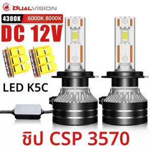 K5C H7 H4 H11 LED Light Canbus H1 H8 9005 HB3 9006 HB4 9012 HIR2 880 881 H27 9007 9008 H13 H9 4300K 6000K 8000K CSPรถหมอกโคมไฟ