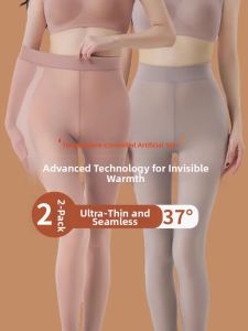 MsPai | Hydrating 37-degree Constant Temperature Heated Autumn Pants