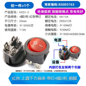 Rocker Switch Boat-Shaped round Rocker Power Switch Button 2 Feet 3 Red Green White Black Hole 20mm6a 250v