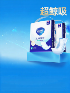 Laolaifu | Super Absorbent Adult Womens Diapers
