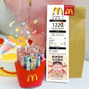 QIANHUAJIAN | Creative Birthday Decorations Personalized Ticket Gift Box for Boyfriend or Girlfriend