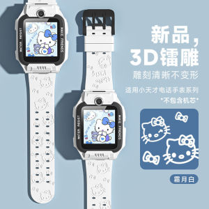 hello kitty imoo Z1 Z2 Z3 Z5 Z6 Z7 Strap imoo watch phone strap