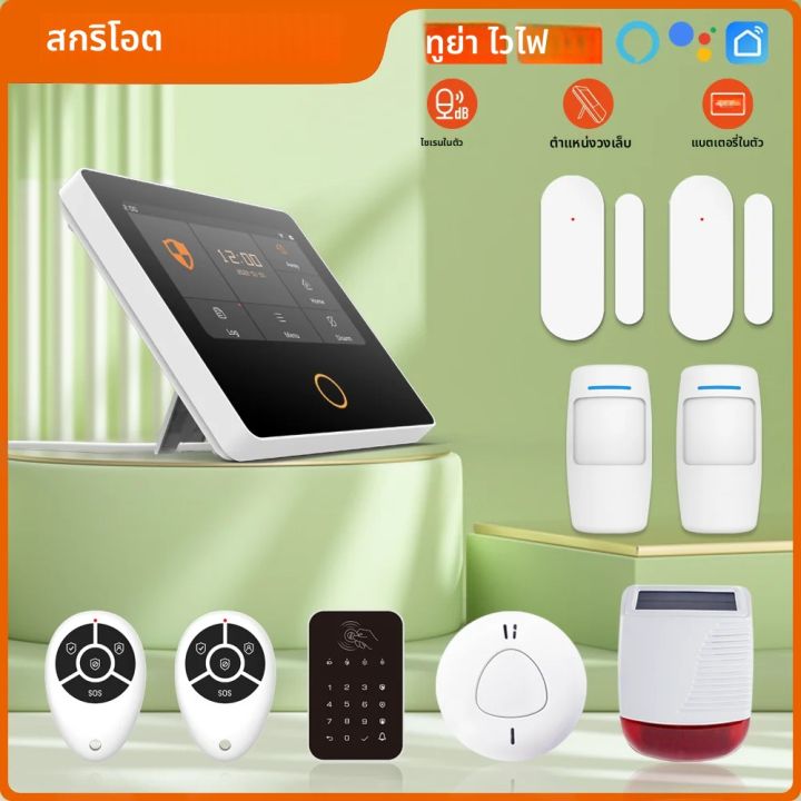Sec Panel Staniot WiFi SecPanel 5 Wireless Home Alarm System Tuya สมาร์ท4.3