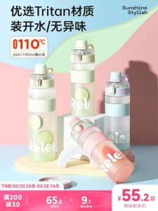 High Capacity Sport Water Cup for Students Durable Tritan Heat Resistant Large Size Beverage Container Sport Straight Cup