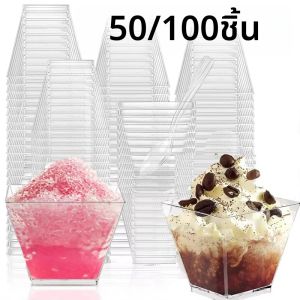 50/100PCS พลาสติกถ้วยขนม Trapezoid ทิ้งพลาสติกโปร่งใสถ้วยขนมหวานสําหรับชิมปาร์ตี้ซอส Jelly คอนเทนเนอร์ ﻿