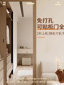 HD Explosion-Proof Wardrobe Mirror