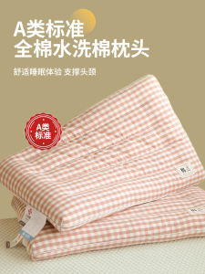 หมอนพิเศษคอป้องกันคอ หมอนผ้าฝ้ายแท้ ผ้าฝ้ายซักได้ ชุดสองใบ สำหรับนักเรียนในหอพัก เหมาะกับการนอนแบบยาวและนอนตะแคงข้าง