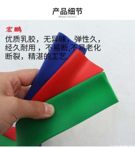 Belt ยางยืดออกกำลังกาย สายรัดแรงต้านทานสำหรับนักศึกษา วิ่ง ฝึกซ้อมกีฬา เสริมสร้างกล้ามเนื้อ เล่นโยคะ สายรัดยืดหยุ่นสำหรับทุกวัย