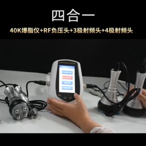 RF fat blasting instrument / 40K Ultrasonic beauty instrument  Face & Body Beauty Instrument  4 Polar RF Head
