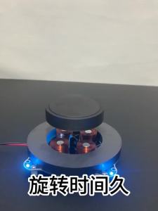 Mô-đun Lơ Lửng Từ Tính 500g Tích Hợp Đèn LED Mạch Điện Tử Tương Tự Nguồn Cấp 15V3A Dùng Cho Đồ Điện Tử Tự Chế Giáo Dục