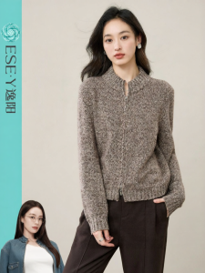 ESE·Y | Knitted Loose and Slimming Womens Cardigan