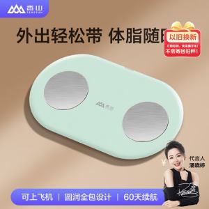 Smart Body Fat Scale Portable Mini Weight Scale 22 Data BMI Digital Electronic Bathroom Scale for Home Fitness Travel Health