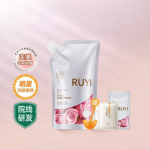RUYI | Professional Beauty Salon Moisturizing Pore-Tightening Blackhead Removal Mask Powder