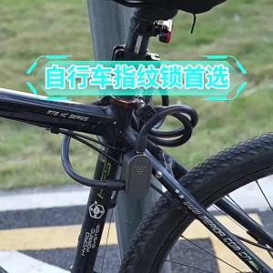 elinksmart | Fingerprint Circular Smart Anti-theft Bicycle Lock