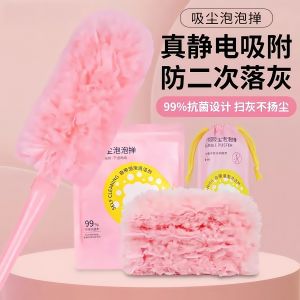 Magic Bubble Dust Remover Portable Foldable Static Chicken Feather Duster Gap Cleaning Extended Handle Household Cleaning Tool