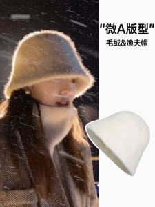 Warm Rabbit Fur Hat Winter Style Womens Face Slimming Furry Cap Cozy Knit Fisherman Cap round Top No Ear Flaps Casual Hat