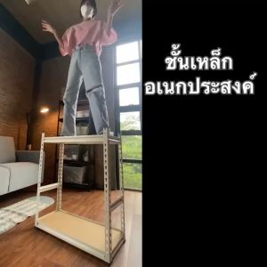 BMZAR ชั้นวางของ รับน้ำหนัก 800KG  ชั้นวางของเอนก ตู้หนังสืออเนกประสงค์ ชั้นเก็บของ ชั้นวางสินค้า ชั้นวางของอเนกประสงค์ชั้นเหล็ก Warehouse shelf