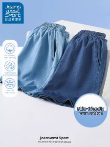 JEANSWEST SPORT | Sport Cotton Summer Shorts for Girls