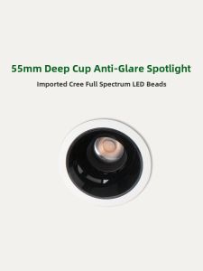 JIAMAN | Anti-glare Smart LED Spotlight Focusing Embeddable
