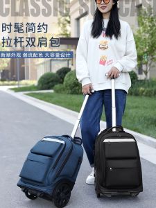 Large Capacity Childrens Backpack with Pull Rod Climbing Wheel Silent Double Shoulder Primary And Middle School Students Waterproof Suitcase