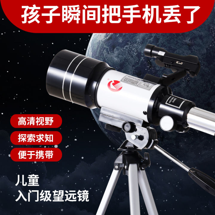 Astronomical Telescope High Definition High Magnification 5000