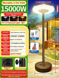 LINGZHE | Solar Outdoor Induction Light