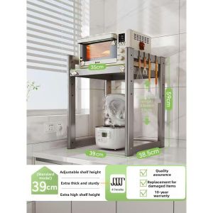 DANBIYIN | Multi-functional Expandable Kitchen Storage Rack