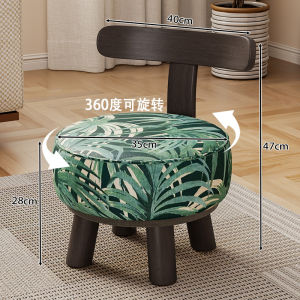 Stool Home Use Back Small Chair Living Room Sofa Stool Solid Wood round Stool Rotatable Low Stool เก้าอี้พับแบบยูนิคอร์ปุ่มสำหรับเด็ก