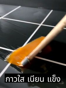 กาวกันรั่วซึม กาวกันซึมแบบไม่ใช่เครื่องสำอาง กาวกันซึม ขนาด 300g/600g/1kg