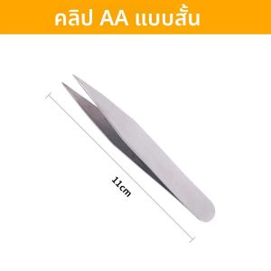 กิ๊บติดเทอร์โมพลาสติกแบบมีดหน้าจอแบน เครื่องมืองานโลหะผสมเหล็กไมโครซิลิโคน ด้ามจับแบบปรับได้สำหรับอุปกรณ์งานฝีมือ