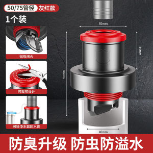 Kitchen Laundry Drain Pipe Anti-Sewer Gas Sealing Plug Universal Seal Ring Cover Waterproof And Durable ABS Material