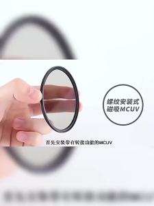Kase | Magnetic Filter Sony Lens Compatible UV Filter Polarizer ND Filter Soft Black Filter