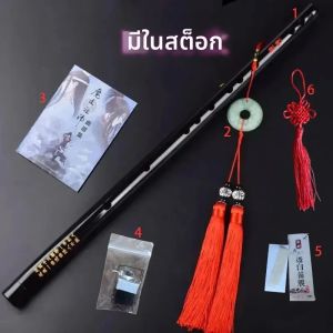 ในสต็อก Mo Dao Zu Shi คอสเพลย์อุปกรณ์เสริม Wei Wuxian ขลุ่ยจีน dizi Transversal Flauta เครื่องดนตรีแบบดั้งเดิม