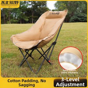 BUZHIHUANGYE | Outdoor Folding Moon Chair Dual Use for Rest and Work