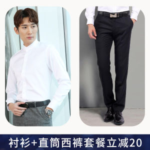 Business Casual Long Sleeve Mens Shirt Fleece Lined Stand Collar Zhongshan Style round Neck White Dress Shirt Moisture Wicking