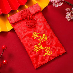 Creative Gift Box Embroidered Eighteen Birthday for Girls Adult Ceremony High School Graduation Exam Good Luck Festive Supplies